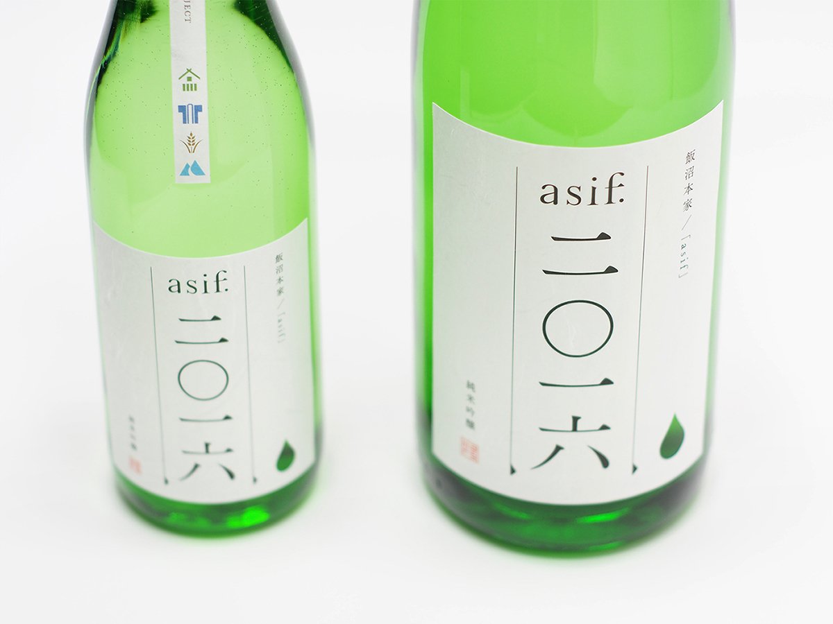 深圳VI設(shè)計(jì) 深圳VI策劃 “asif”清酒包裝形象設(shè)計(jì)展示 包裝設(shè)計(jì)