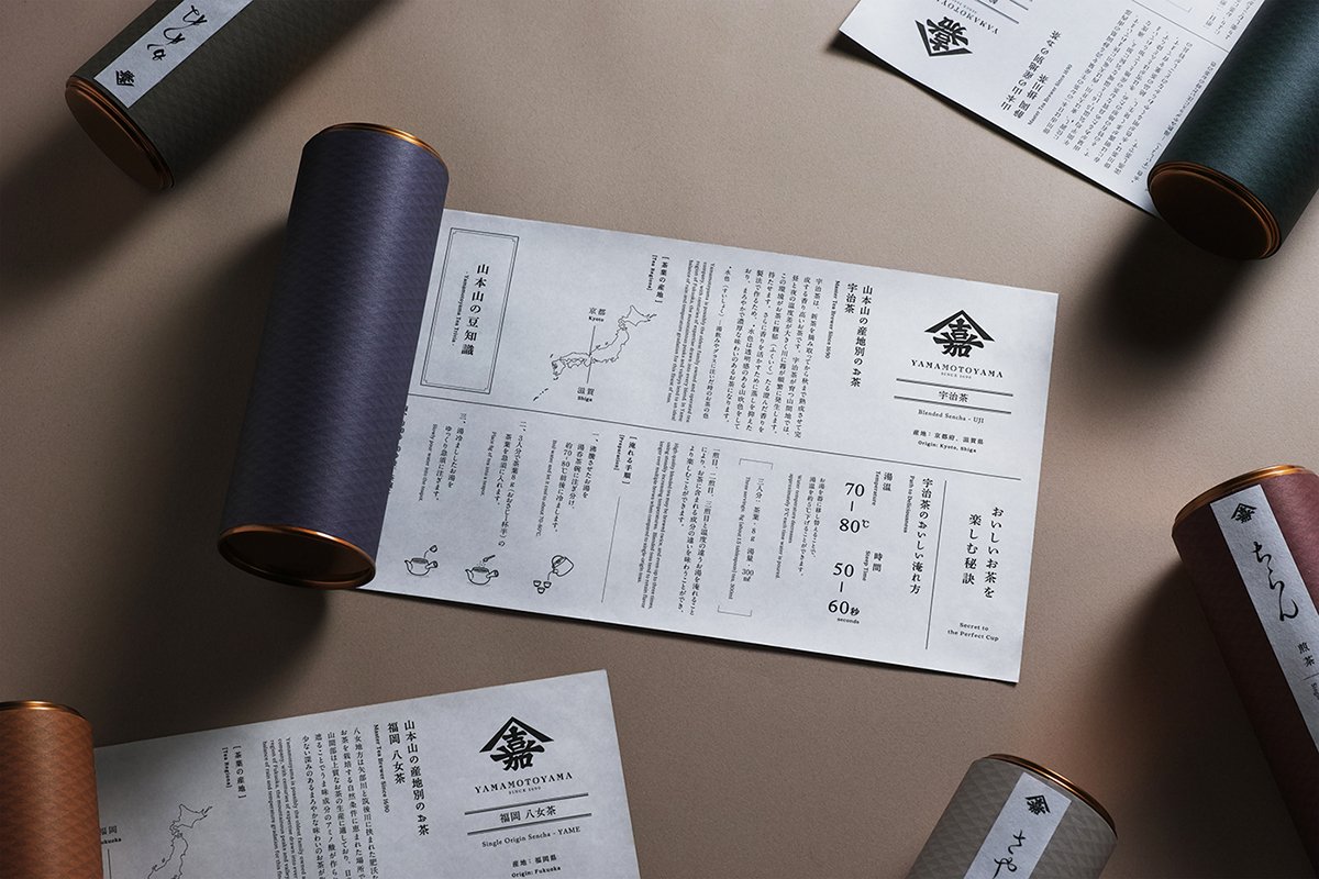 深圳VI設(shè)計(jì) 深圳VI策劃 山本雅日本傳統(tǒng)茶葉包裝形象設(shè)計(jì) 包裝設(shè)計(jì)