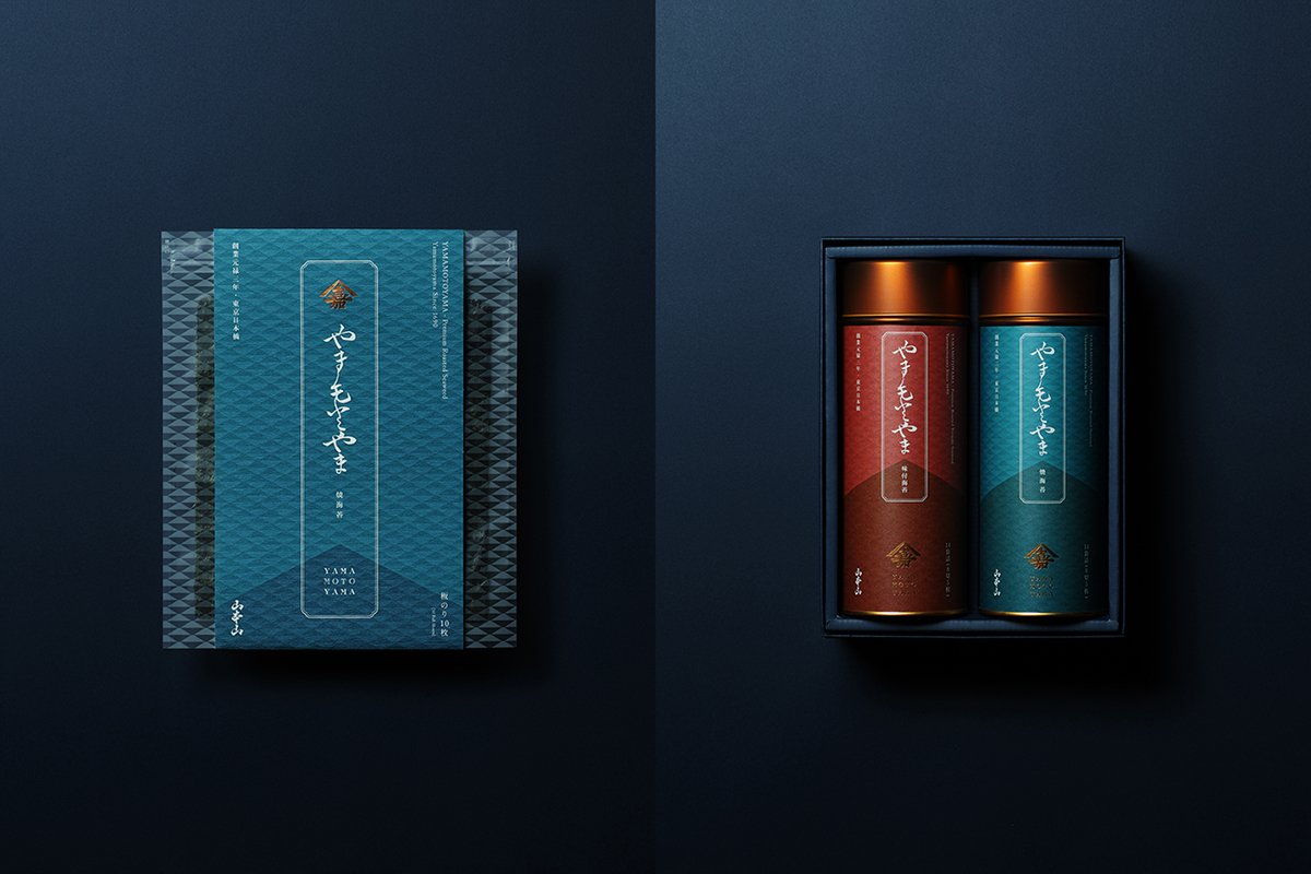 深圳VI設(shè)計(jì) 深圳VI策劃 山本雅日本傳統(tǒng)茶葉包裝形象設(shè)計(jì) 包裝設(shè)計(jì)