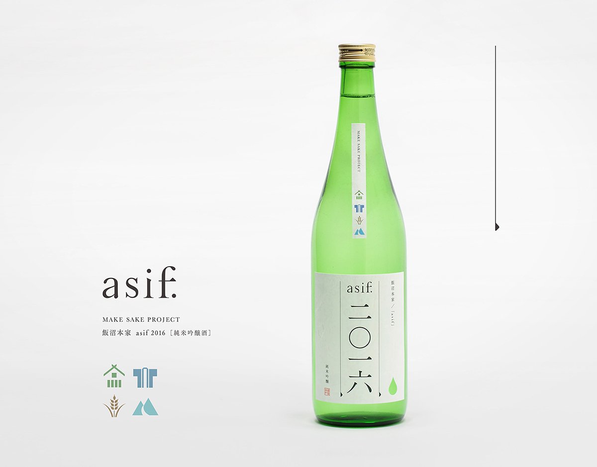 深圳VI設(shè)計 深圳VI策劃 “asif”清酒包裝形象設(shè)計 包裝設(shè)計