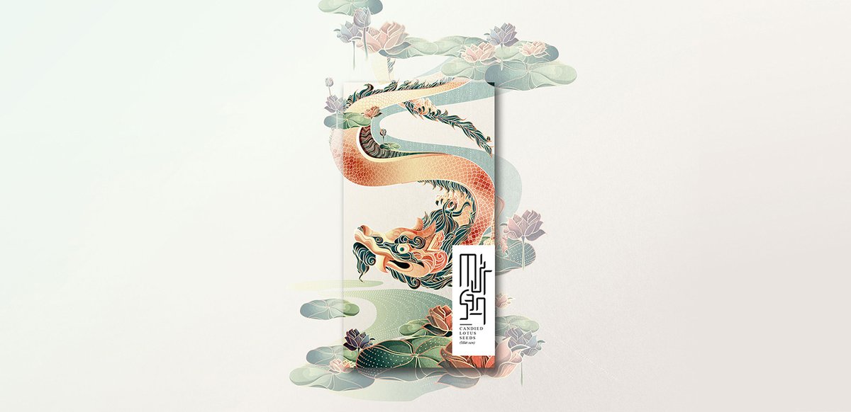 越南蜜餞食品 Nh&agrave; 品牌包裝vi設(shè)計(jì)，vi設(shè)計(jì)，視覺形象vi設(shè)計(jì)，食品vi設(shè)計(jì)，品牌包裝設(shè)計(jì)，蜜餞食品品牌vi設(shè)計(jì)，vi品牌策劃，深圳vi設(shè)計(jì)，左右格局