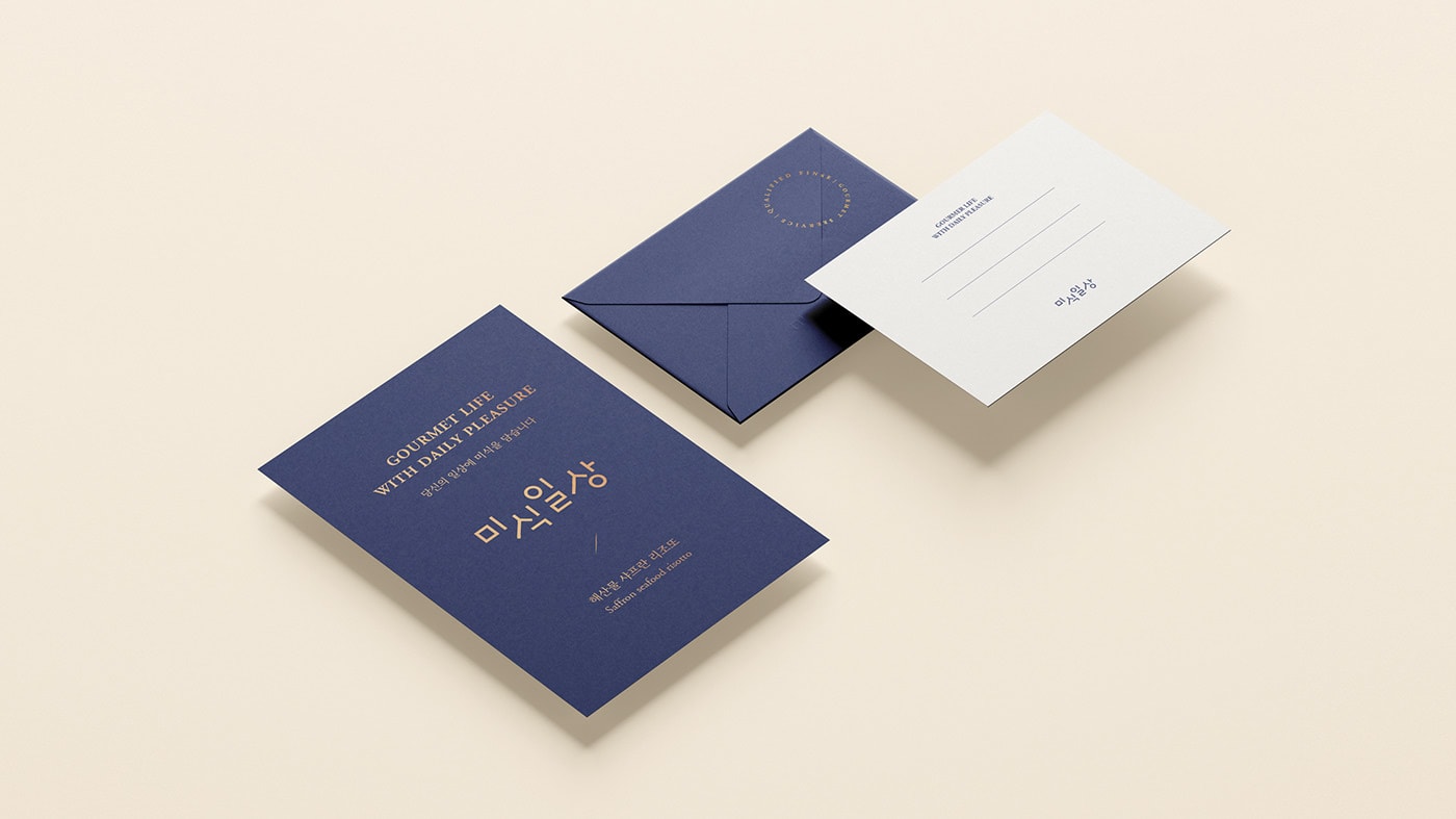 韓國(guó)知名食品零售企業(yè)VI設(shè)計(jì)&mdash;&mdash;時(shí)尚包裝插圖設(shè)計(jì)，企業(yè)VI設(shè)計(jì)，食品VI設(shè)計(jì)，食品包裝設(shè)計(jì)，深圳VI設(shè)計(jì)，左右格局