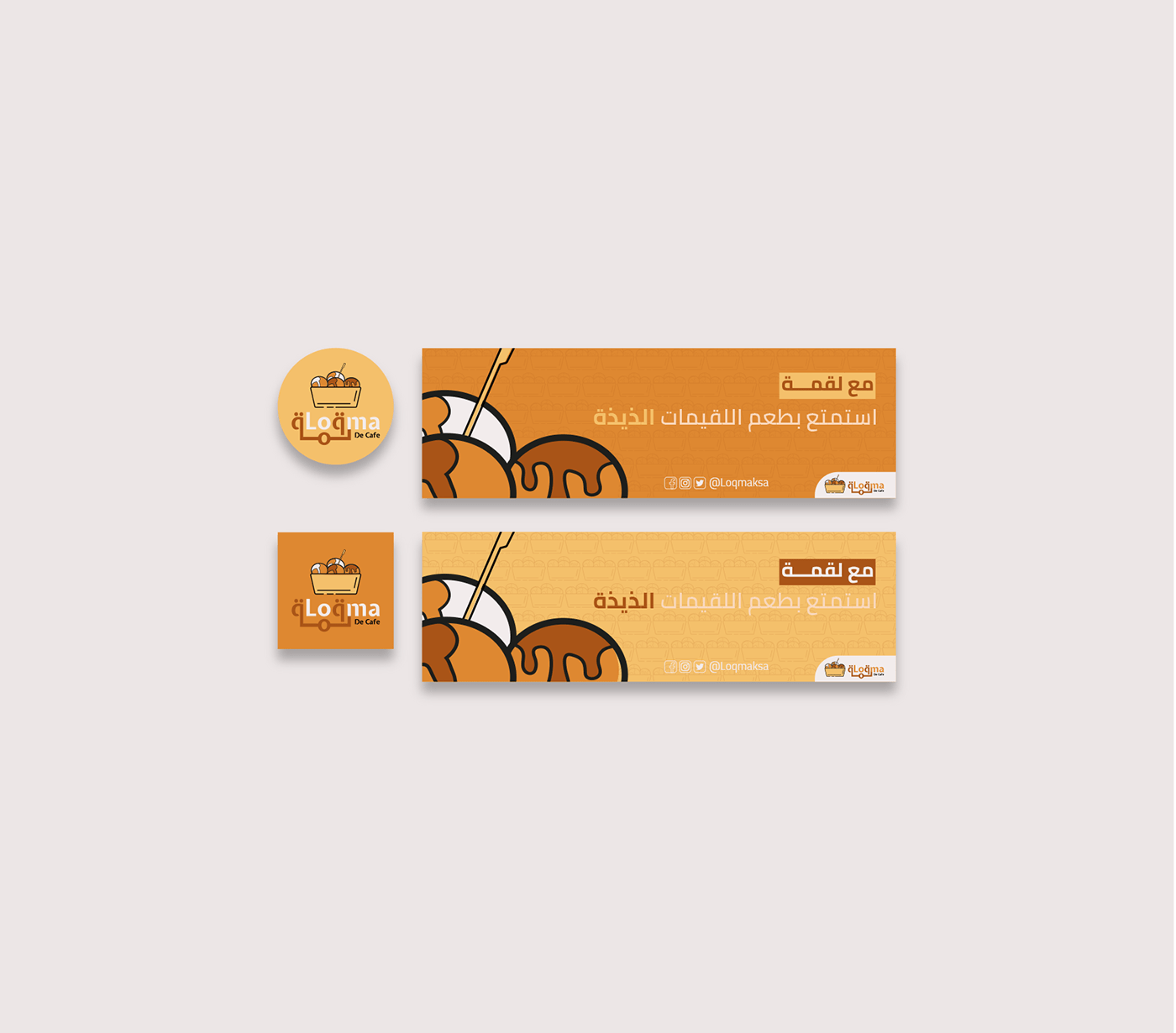 食品VI設(shè)計(jì)，食品包裝設(shè)計(jì)，快消品營(yíng)銷(xiāo)策劃，深圳品牌設(shè)計(jì)，左右格局