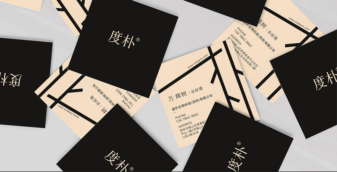 洗護品牌如何構(gòu)建價值認(rèn)同？&mdash;&mdash;度樸植物氨基酸洗發(fā)水案例解析