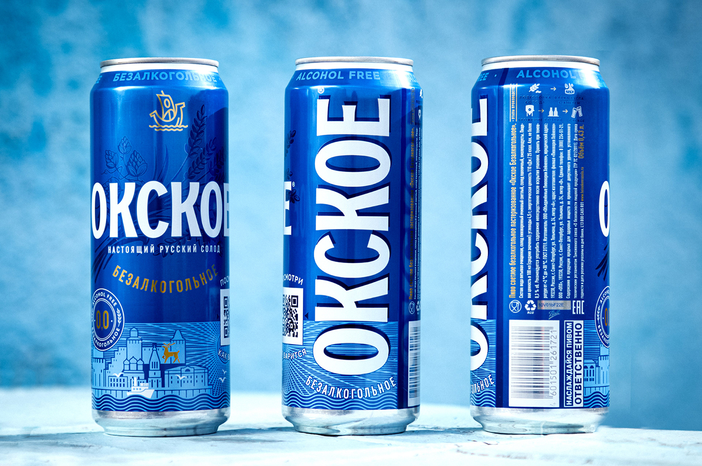 啤酒品牌包裝設計，啤酒包裝策劃，深圳啤酒包裝策劃，深圳包裝設計公司