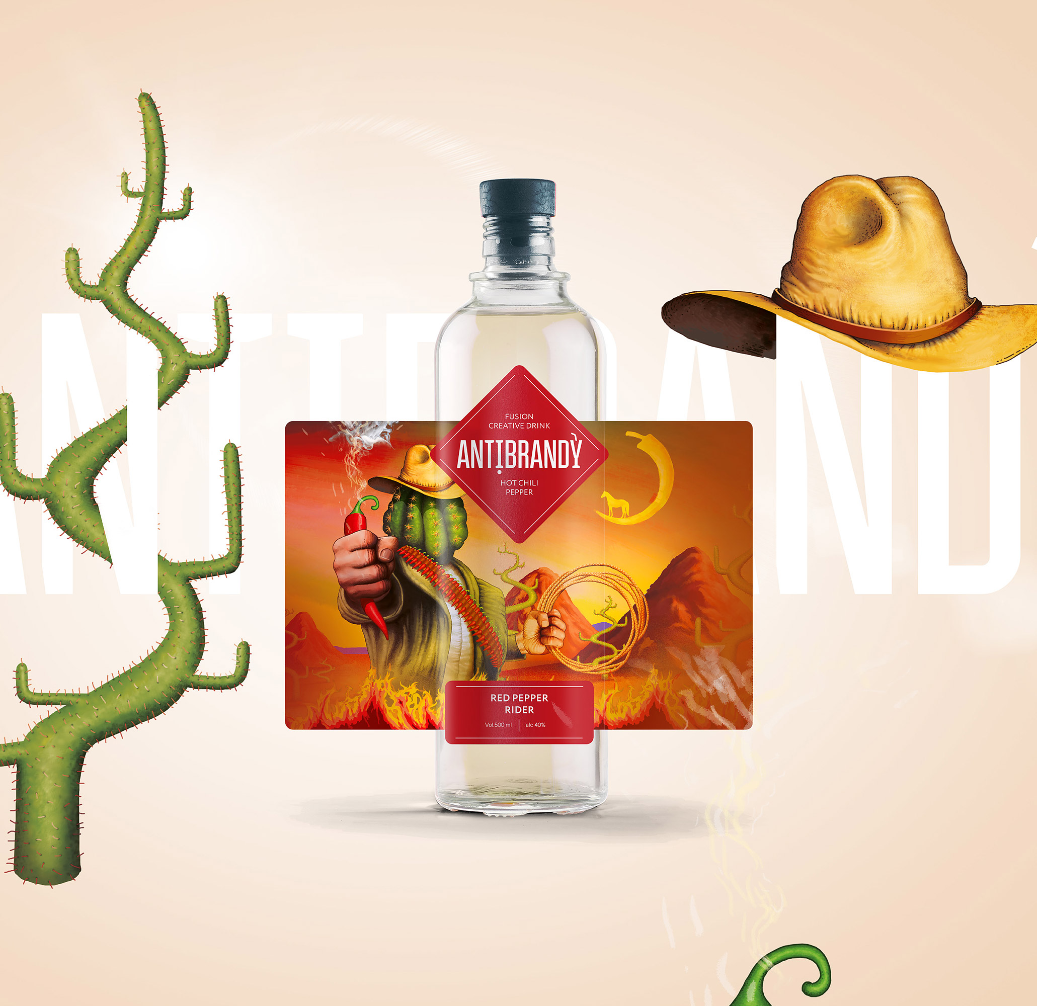 白蘭地包裝設(shè)計1