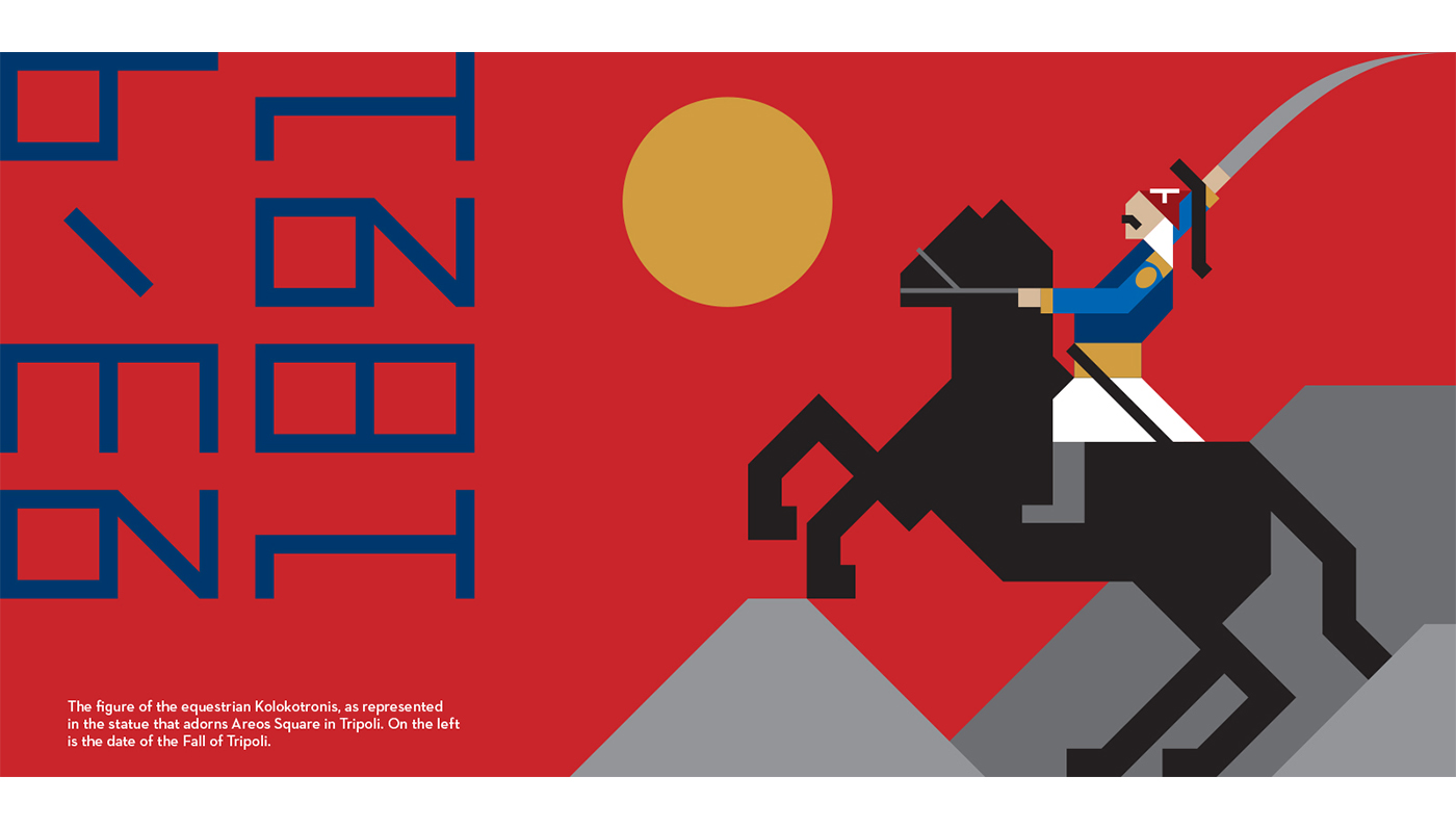 禮品盒的包裝設(shè)計(jì) 禮品盒的包裝設(shè)計(jì)