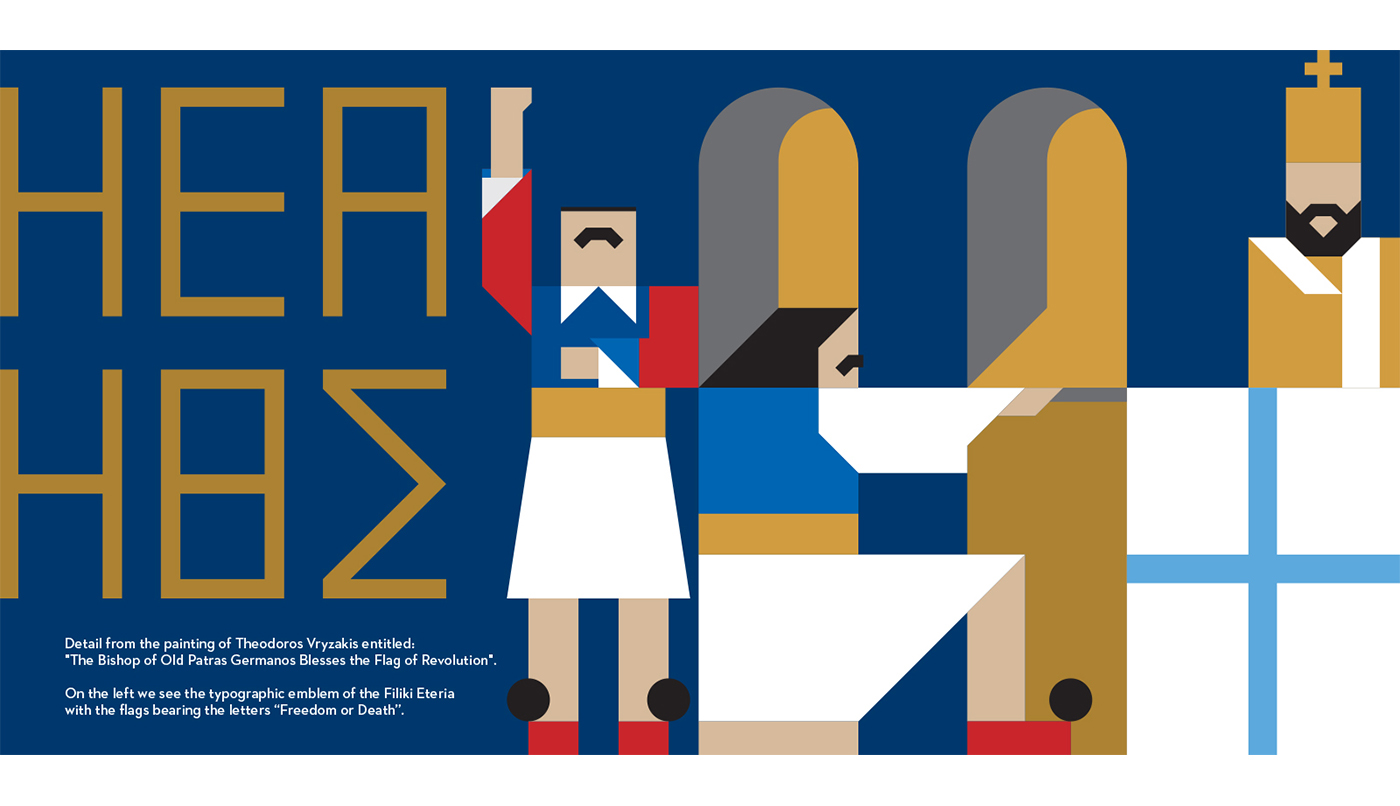 禮品盒的包裝設(shè)計(jì) 禮品盒的包裝設(shè)計(jì)