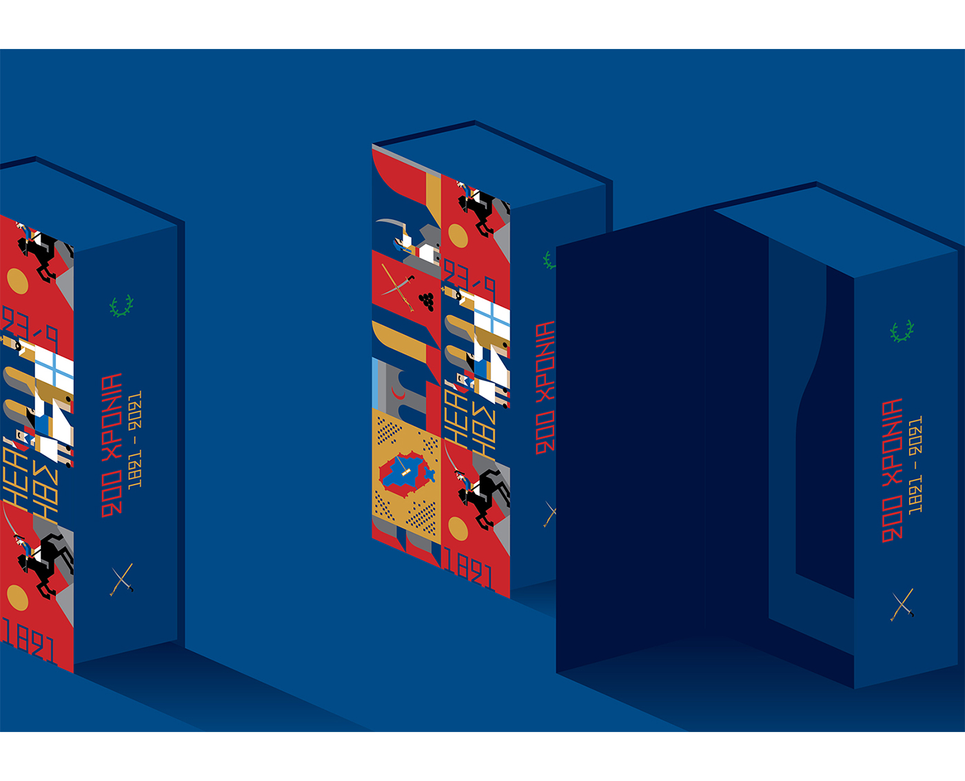 禮品盒的包裝設(shè)計(jì) 禮品盒的包裝設(shè)計(jì)