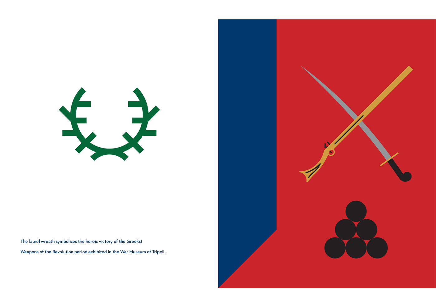 禮品盒的包裝設(shè)計(jì) 禮品盒的包裝設(shè)計(jì)