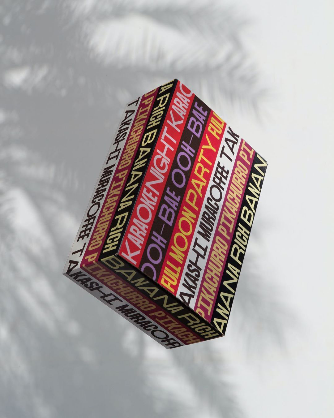 波霸 x 冰淇淋的品牌包裝設(shè)計(jì)突出了大膽的味道 波霸 x 冰淇淋的品牌包裝設(shè)計(jì)突出了大膽的味道