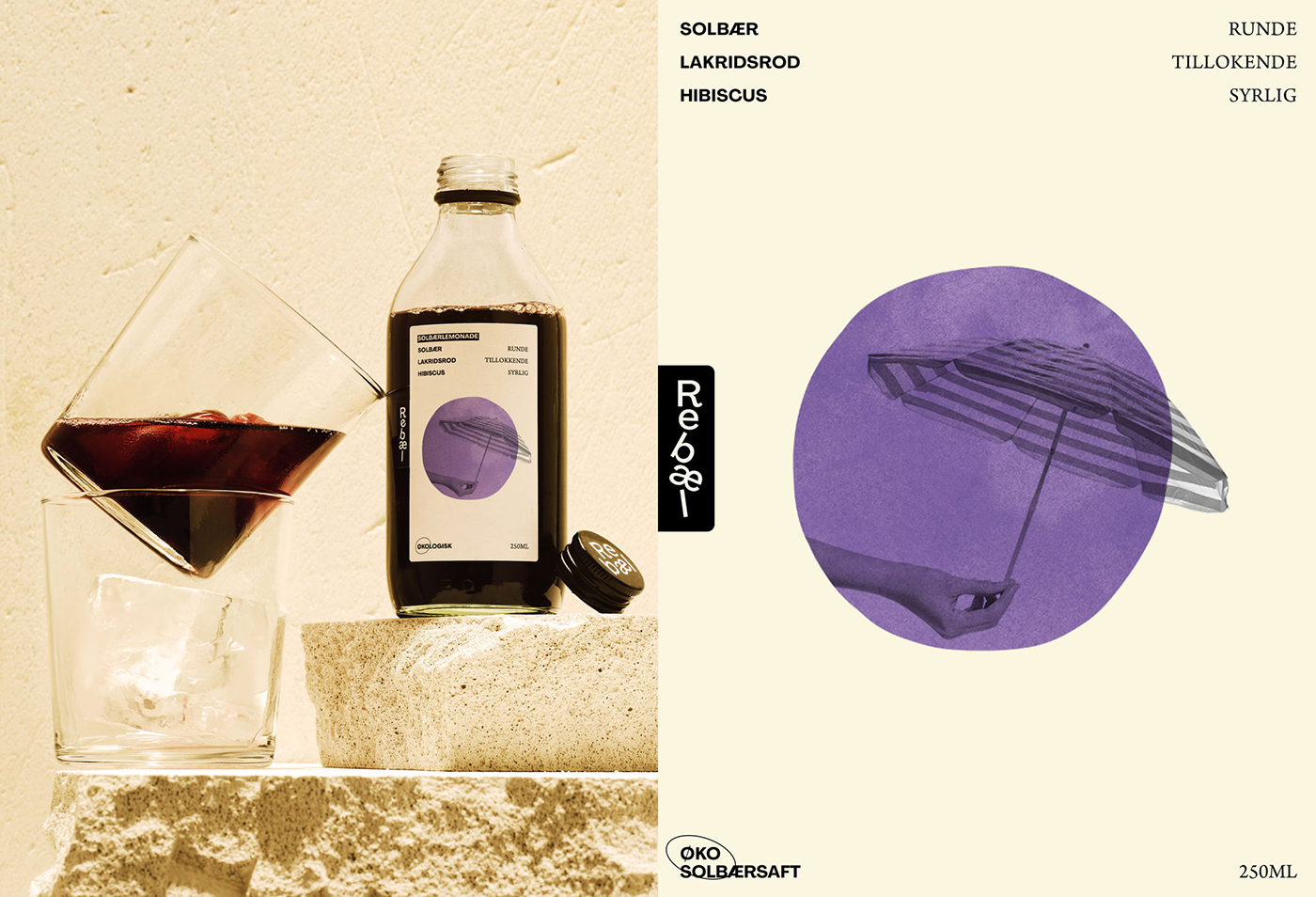 愛(ài)寶樂(lè)園的丹麥果汁品牌包裝設(shè)計(jì)突出了水果設(shè)計(jì)的藝術(shù) 愛(ài)寶樂(lè)園的丹麥果汁品牌包裝設(shè)計(jì)突出了水果設(shè)計(jì)的藝術(shù)