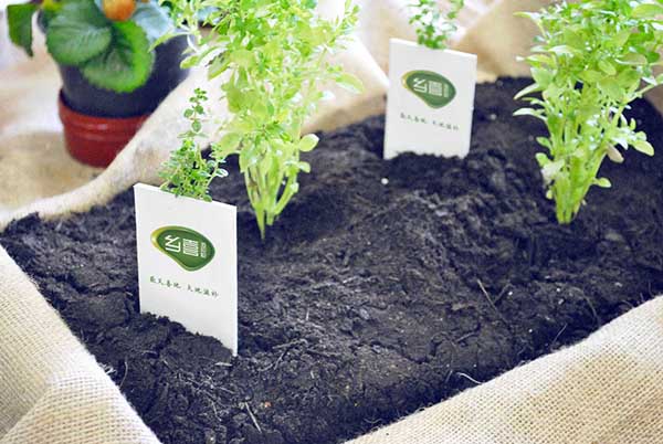 鄉(xiāng)喜液體肥品牌整合塑造-傳統(tǒng)行業(yè)的創(chuàng)新啟鳴！