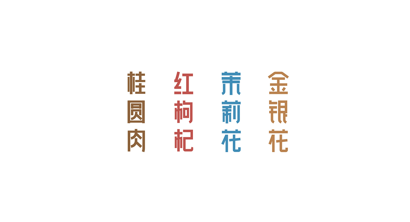 高端滋補(bǔ)品品牌：寶瓶堂產(chǎn)品包裝設(shè)計(jì)開(kāi)發(fā)